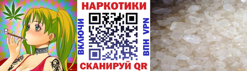 Виды наркотиков купить Калининград APVP  Галлюциногенные грибы  КОКАИН  МЕФ  МДМА  Марихуана  ГАШ 