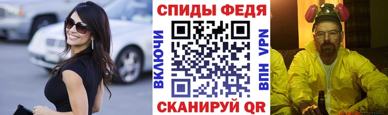 АМФЕТАМИН VHQ  купить наркоту  мега сайт  Калининград 