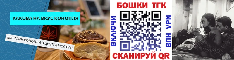 Еда ТГК марихуана  где продают наркотики  маркетплейс как зайти  Калининград 