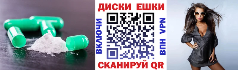 ЭКСТАЗИ 280 MDMA Калининград