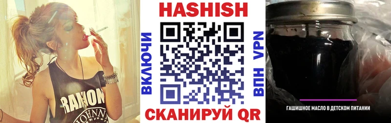 ГАШ гарик  Калининград 