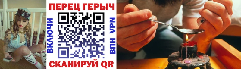 гидра ссылки  Калининград  ГЕРОИН белый  купить наркотик 
