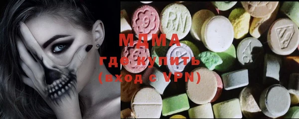 трава Гусев