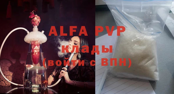 2c-b Гусь-Хрустальный