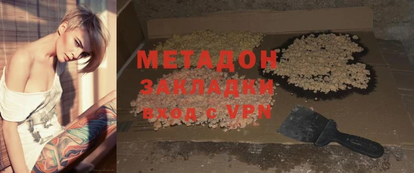 соль ск Гусиноозёрск
