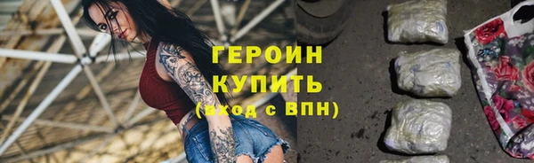 соль ск Гусиноозёрск