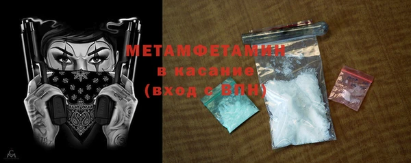 трава Гусев