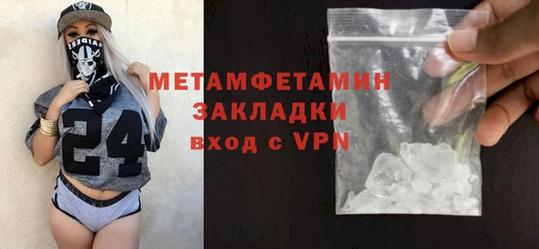 трава Гусев