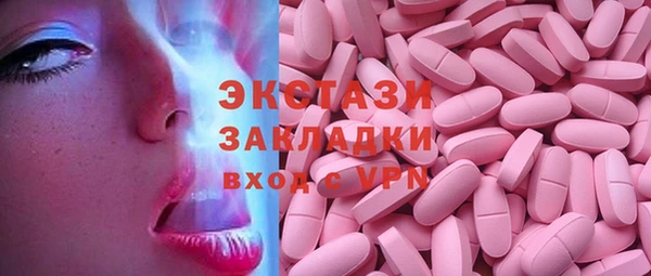 соль ск Гусиноозёрск