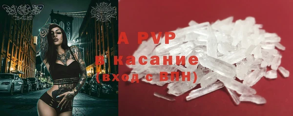 трава Гусев