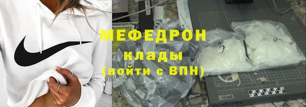 соль ск Гусиноозёрск
