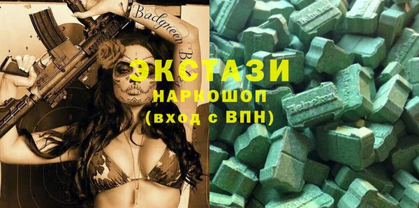 2c-b Гусь-Хрустальный