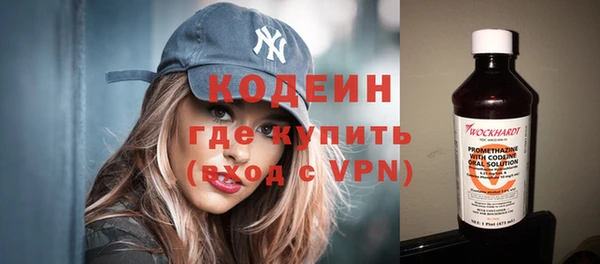 2c-b Гусь-Хрустальный