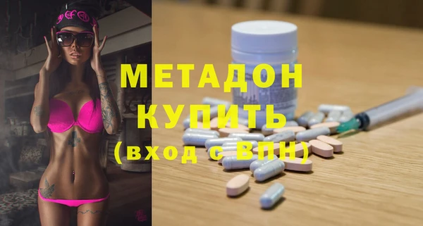 соль ск Гусиноозёрск