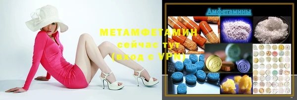 2c-b Гусь-Хрустальный