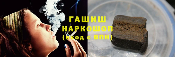 трава Гусев