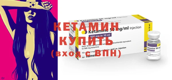 2c-b Гусь-Хрустальный
