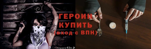 трава Гусев