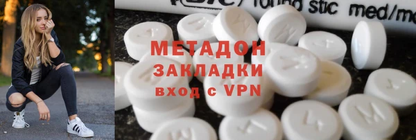соль ск Гусиноозёрск