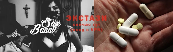 2c-b Гусь-Хрустальный