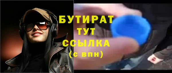 2c-b Гусь-Хрустальный