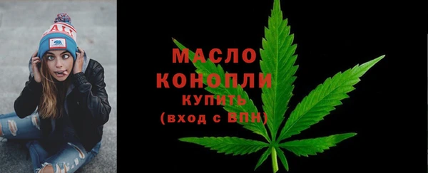 2c-b Гусь-Хрустальный
