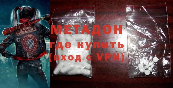 трава Гусев