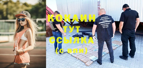 соль ск Гусиноозёрск