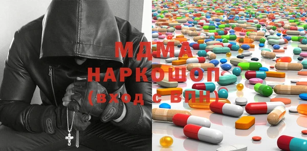 соль ск Гусиноозёрск