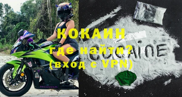 соль ск Гусиноозёрск