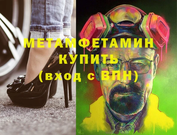 соль ск Гусиноозёрск