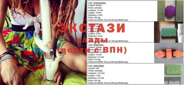 2c-b Гусь-Хрустальный