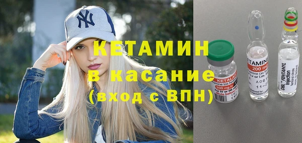 трава Гусев