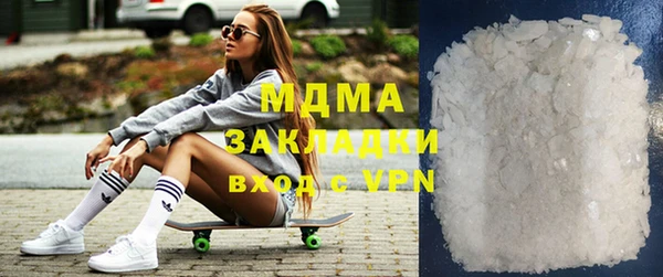2c-b Гусь-Хрустальный
