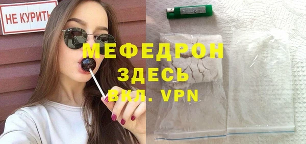 соль ск Гусиноозёрск