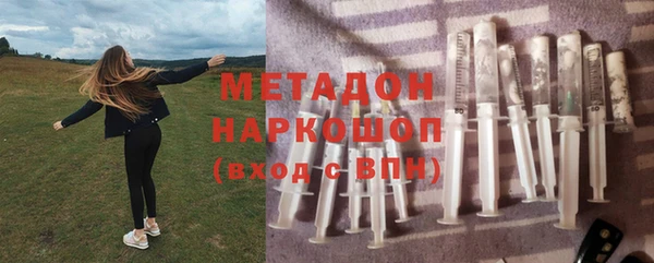 2c-b Гусь-Хрустальный