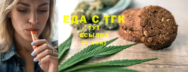 2c-b Гусь-Хрустальный