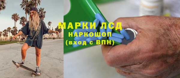 соль ск Гусиноозёрск