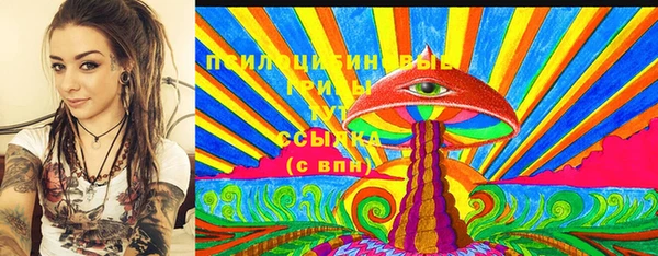 трава Гусев
