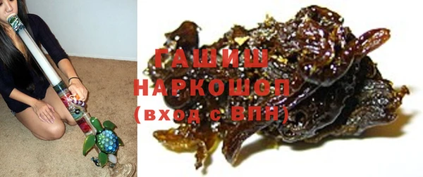 трава Гусев