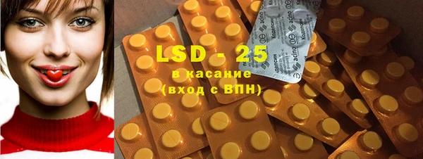 2c-b Гусь-Хрустальный