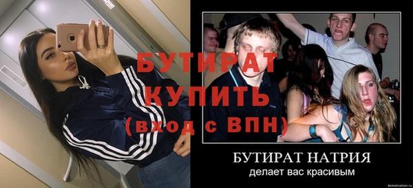 2c-b Гусь-Хрустальный