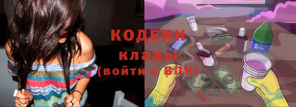 трава Гусев