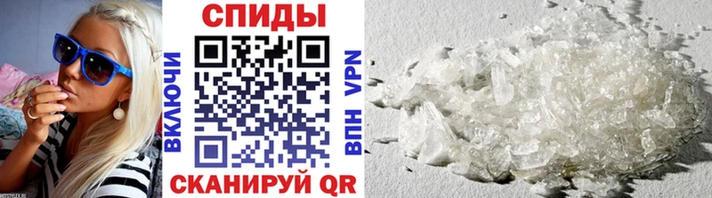 Первитин Декстрометамфетамин 99.9%  Калининград 