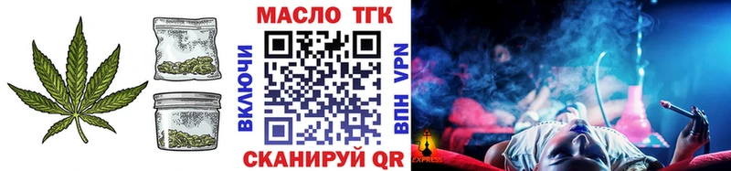 где можно купить наркотик  Калининград  Дистиллят ТГК жижа 